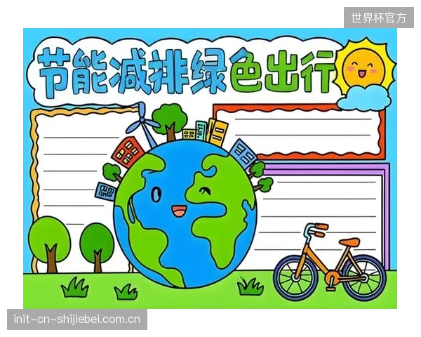 部分体育组织的减排行动高度依赖政府补贴,一旦政策退坡,其“绿色”业务将立刻陷入停滞 部分体育组织的减排行动高度依赖政府补贴,一旦政策退坡,其“绿色”业务将立刻陷入停滞